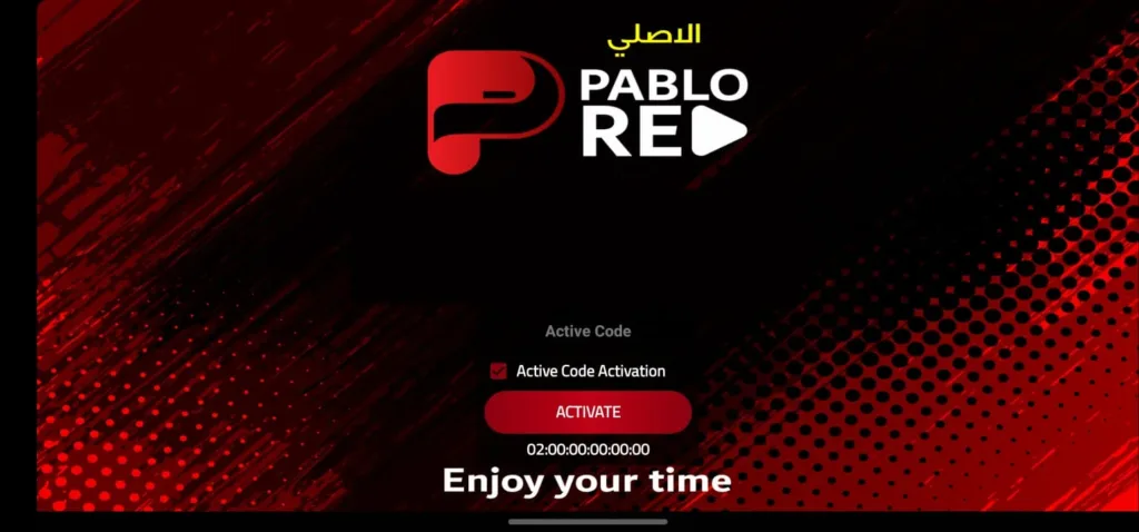 كود تفعيل بابلو ريد PABLO RED