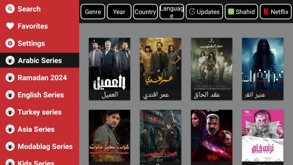 اشتراك سبايدر SPIDER TV