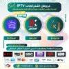 باقة متكاملة بأقل الأسعار – سترونج 4k + إكس + سمارترز في انتظارك!